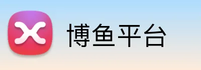博鱼平台 Logo